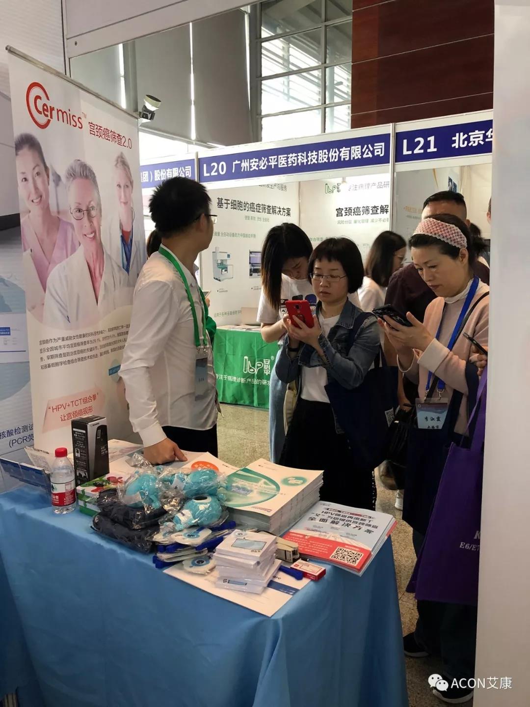 第五屆CSCCP大會|宮頸癌防治再掀學(xué)術(shù)高潮，HPV疫苗接種與宮頸癌篩查雙管齊下