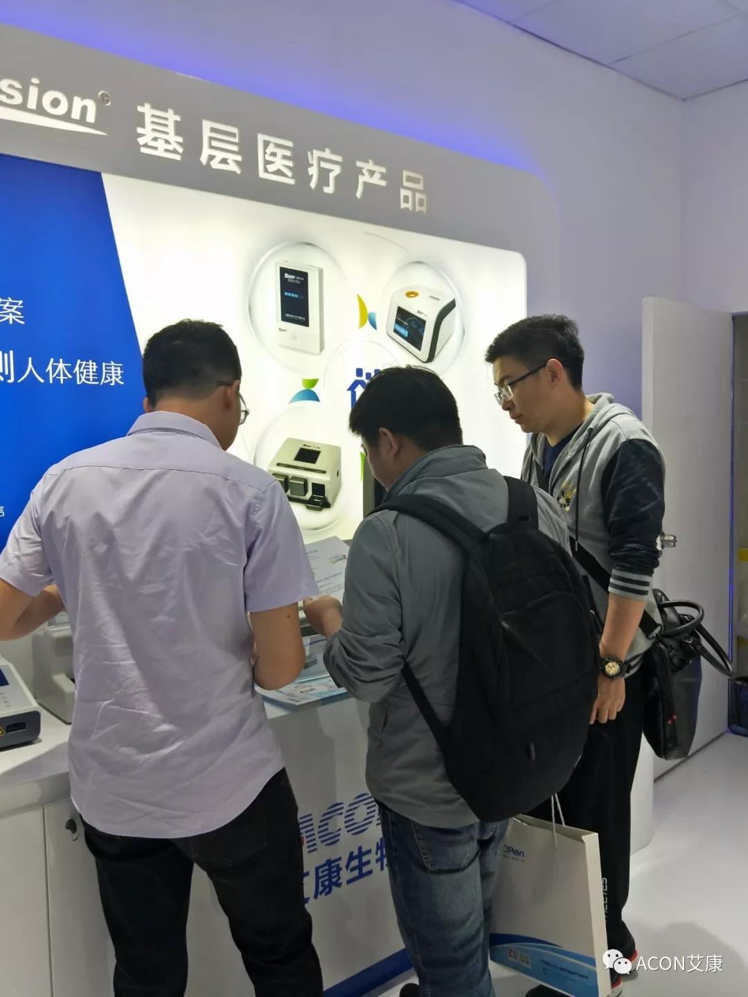 2019春季CMEF|智能重構(gòu)未來(lái)，艾康新品登陸