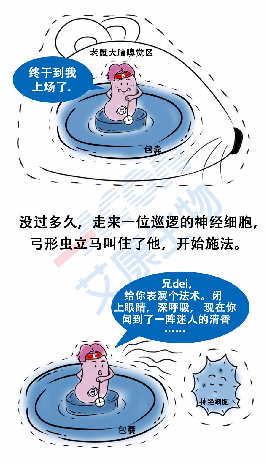 “艾”漫畫 | 拿出瘋搶優(yōu)衣庫的勁頭鏟個屎，你會發(fā)現(xiàn)……