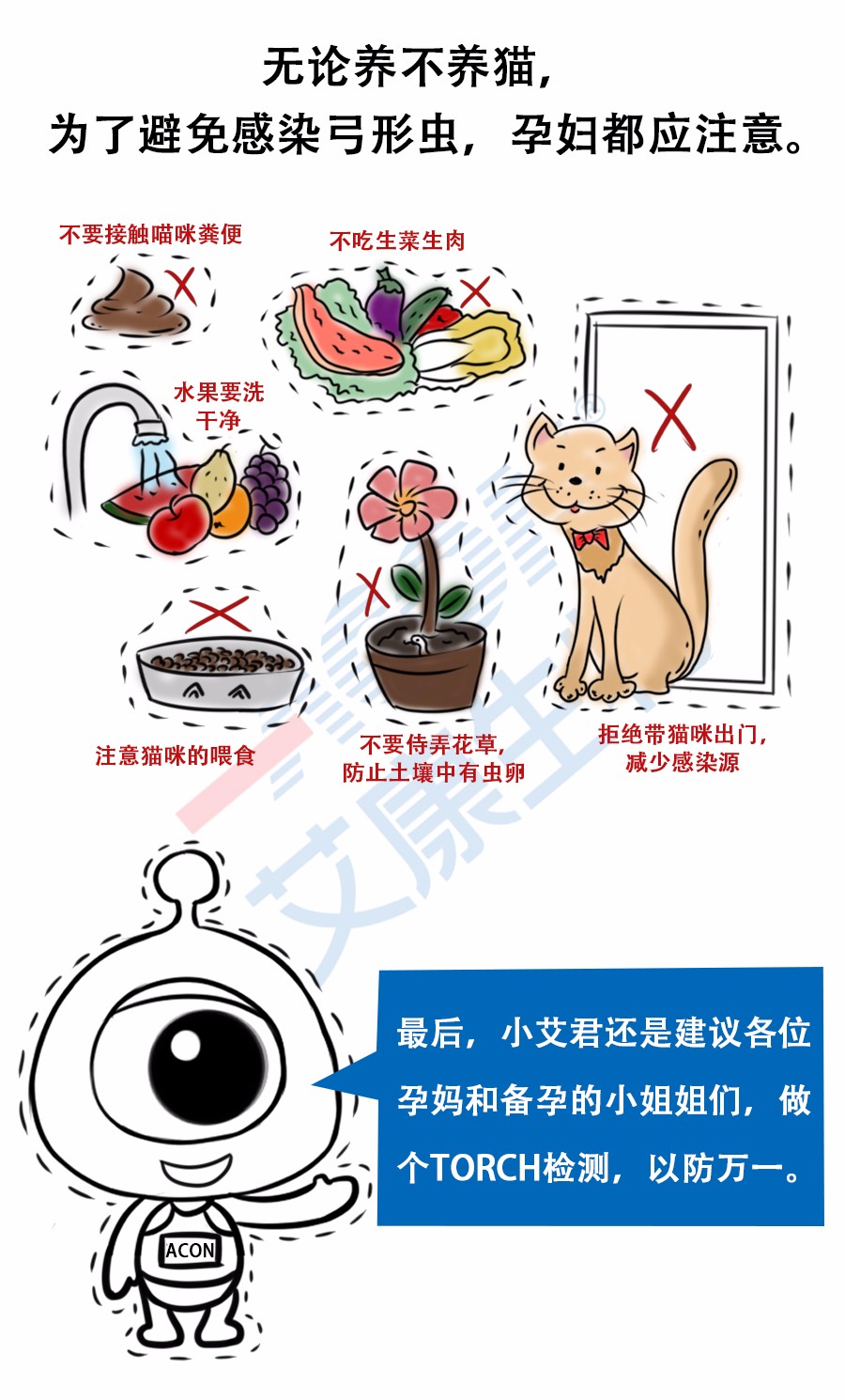 “艾”漫畫 | 拿出瘋搶優(yōu)衣庫的勁頭鏟個屎，你會發(fā)現(xiàn)……