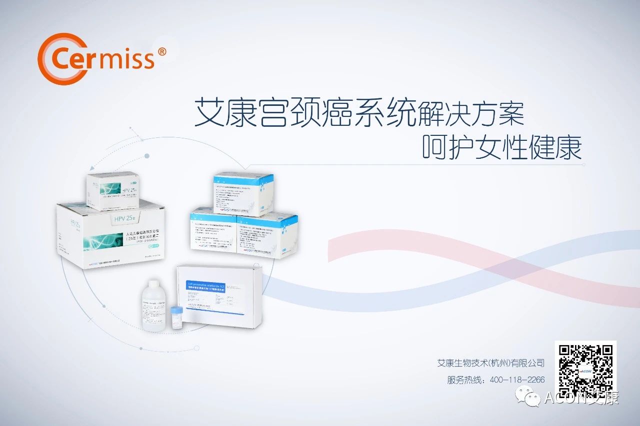 HPV疫苗有必要打嗎？二價(jià)、四價(jià)、九價(jià)要如何選擇！