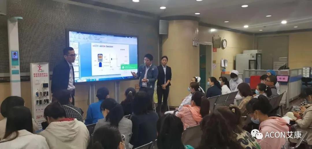  助力血站篩查，艾康為人人享有安全血液提供有力保障