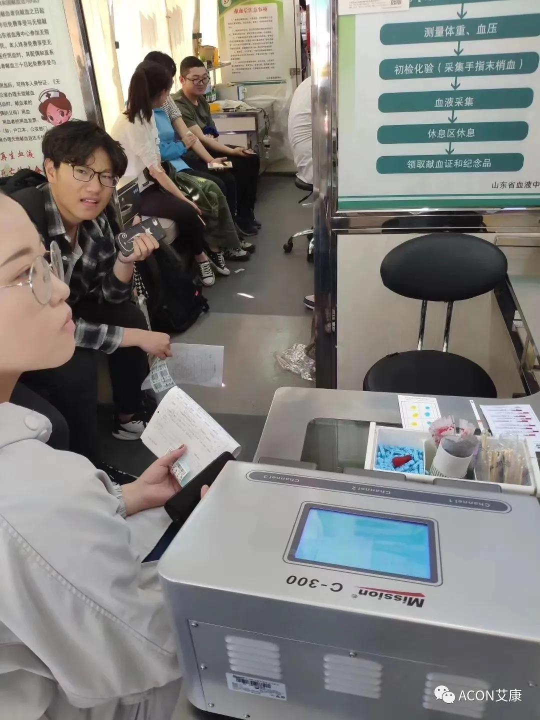  助力血站篩查，艾康為人人享有安全血液提供有力保障