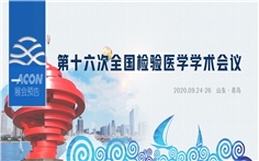 09.11 展會預(yù)告.jpg