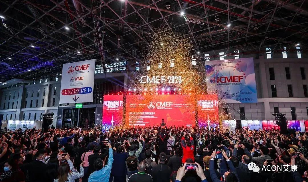 CMEF2020 | 推陳出新，專業(yè)智造服務(wù)檢驗(yàn)新未來