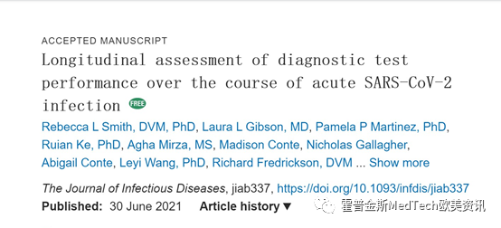 權(quán)威機(jī)構(gòu)研究發(fā)布，當(dāng)新冠抗原檢測用于連續(xù)篩查中時靈敏度可以到達(dá)98%
