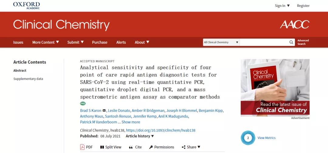 重磅 | 權(quán)威機構(gòu)發(fā)布，艾康生物新冠抗原檢測系列具有優(yōu)異的性能