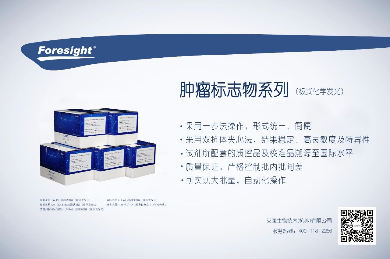 卵巢癌除了關(guān)注指標(biāo)CA125，HE4你了解嗎