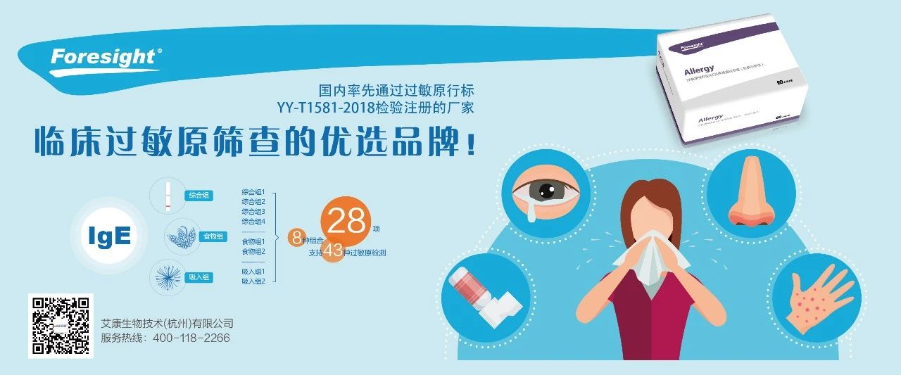 過敏性鼻炎會(huì)讓孩子變傻？！家長(zhǎng)該如何應(yīng)對(duì)